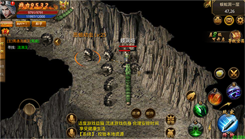 超变传奇三国版单职业