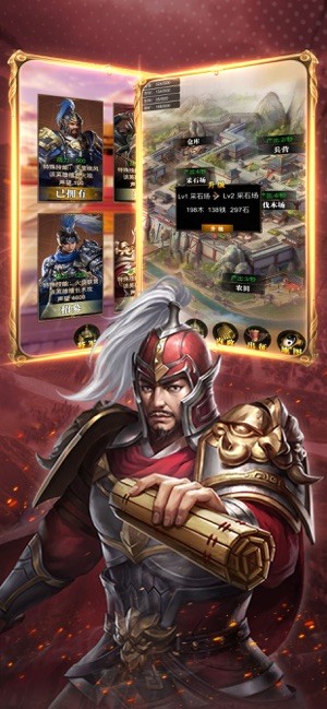 纷争霸业
