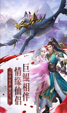 冰雪青剑录