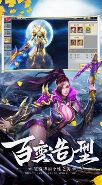 山海凶兽传红包版