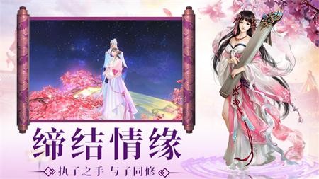 明教剑豪