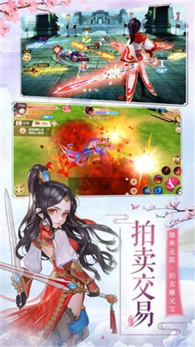远古神兽录