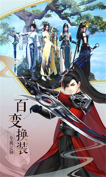 乾坤召唤士