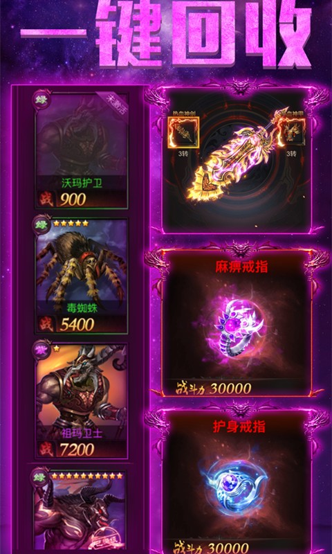 85速攻雷霆
