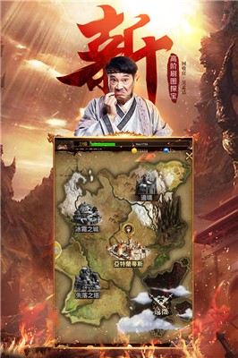 至尊蓝月传奇手游