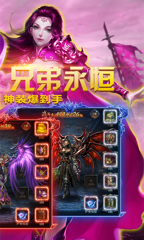 85速攻雷霆