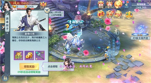浮光无尽夏