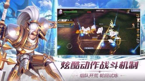 光荣兵团