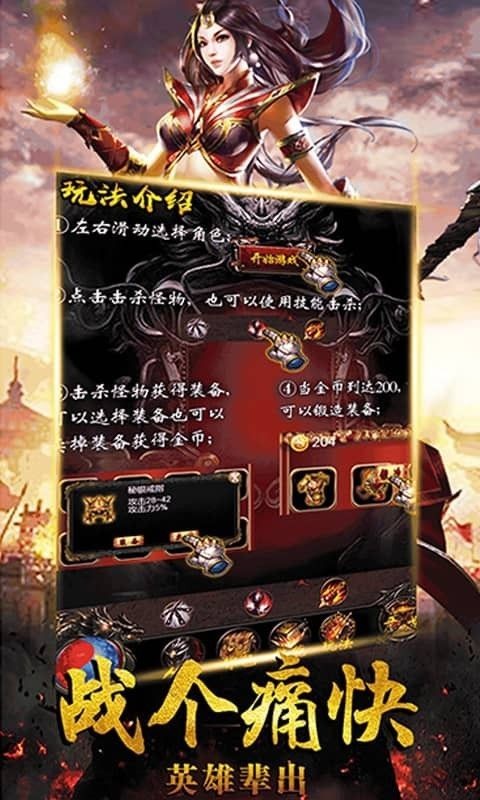 超变热血