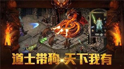 韩版合击变态传奇