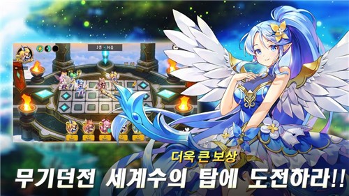 奇迹少女守护世界树