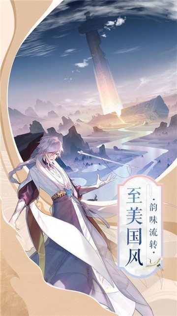 天书世界