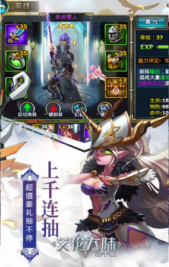 冰火之塔