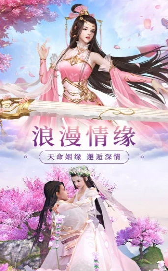 阴阳妖神姬红包版