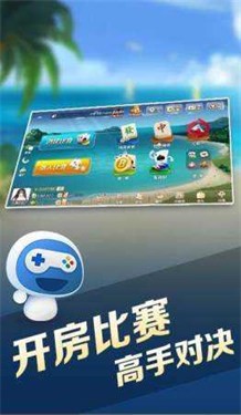 浙江宝宝游戏仙居麻将