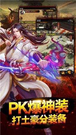 尼古拉斯赵四传奇
