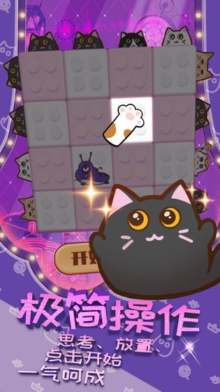球球躲猫猫红包版