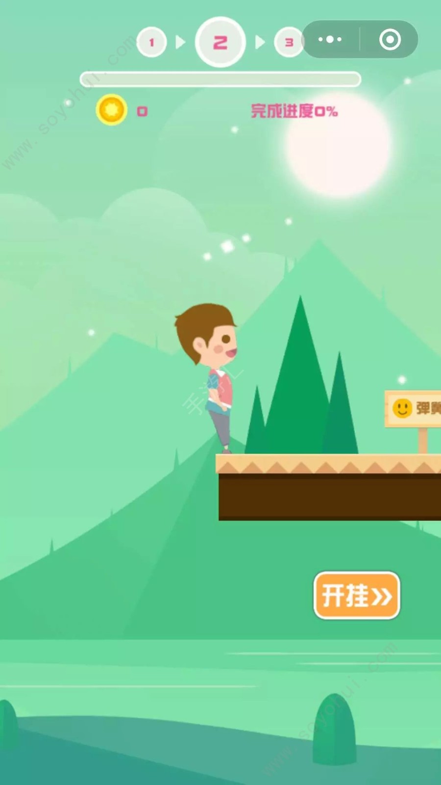 步步揪心