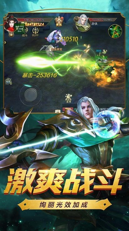 神契之约