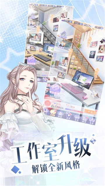 璀璨女王游戏