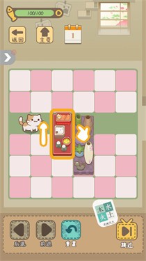 猫咪当老板