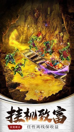 神古大陆高爆版