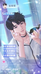 噗通噗通鬼怪同居中