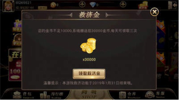9号娱乐09cc新版