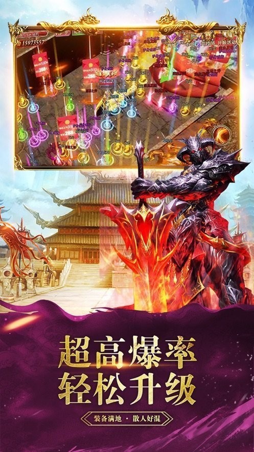 碉爆无限刀
