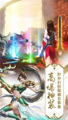 仙韵天道