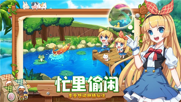 四季物语bilibili版