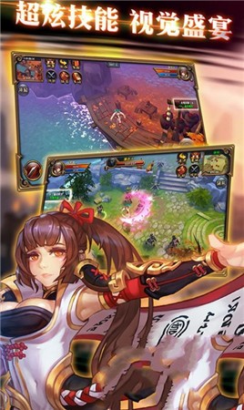 剑来蜀山