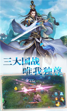 战天神BT版