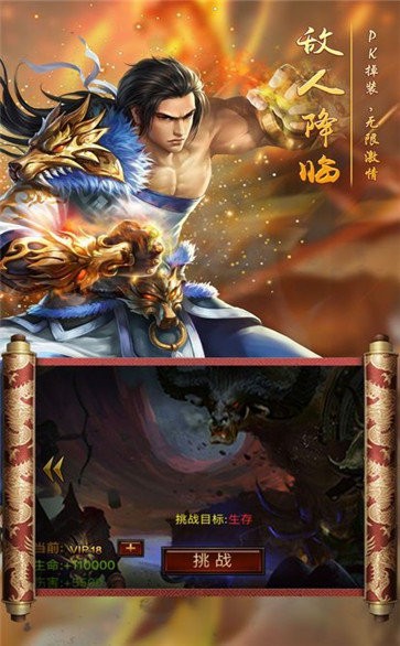 九州四神传奇