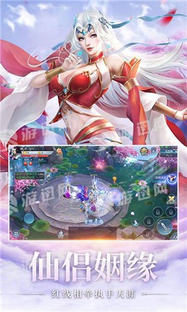 望仙2
