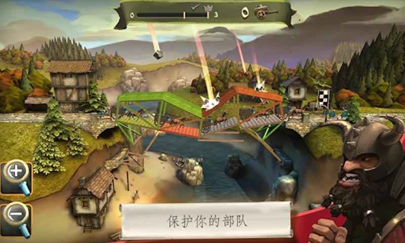 中世纪桥梁构造师手机版