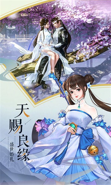 乾坤召唤士