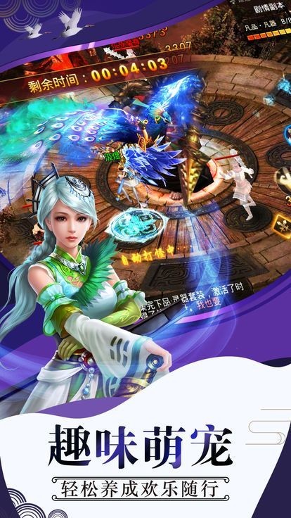 红颜一剑