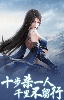 天骄无双