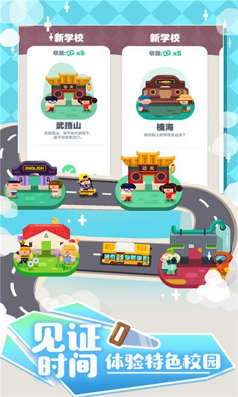 我的培训学校官方版