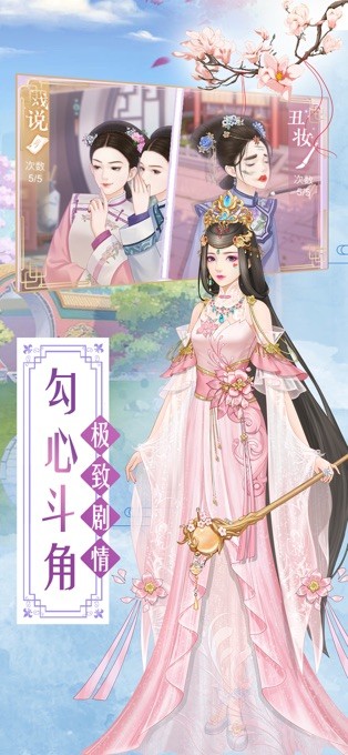 乾坤修真传说