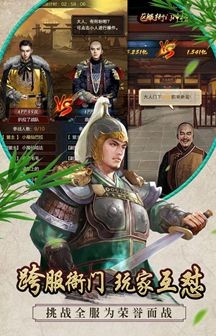 大老爷的科举人生