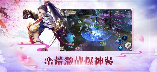 灵域传说