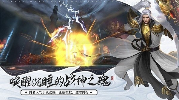 梦幻轮回录红包版