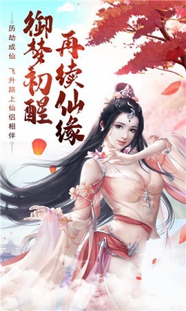 凤吟九霄