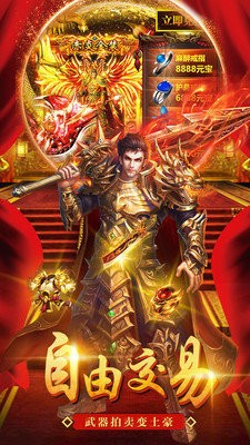打金神器怒火一刀