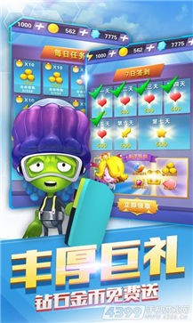蛋蛋小子大冒险