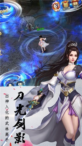 乱舞九霄