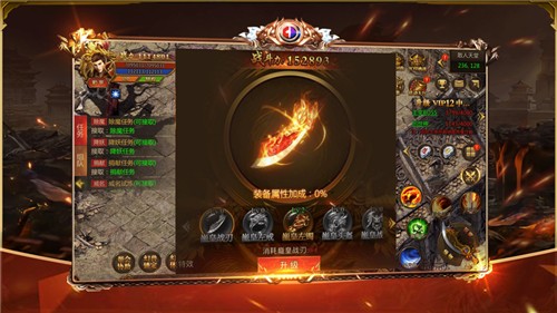 吸血神妖