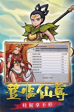 大圣快点九游版